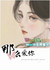 那么爱你（姐弟骨科&amp;nbsp;&amp;nbsp;1V1高H）