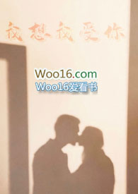 我想我爱你婆姜冯百度网盘