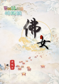 洗衣服男女对话